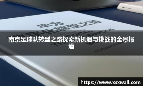 GA黄金甲体育官网