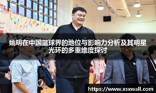 GA黄金甲平台