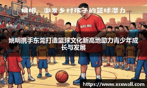 GA黄金甲体育官网