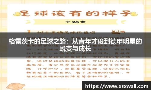 GA黄金甲官方网站